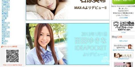 到在要avhot .